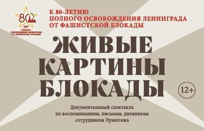 Егор Лесников