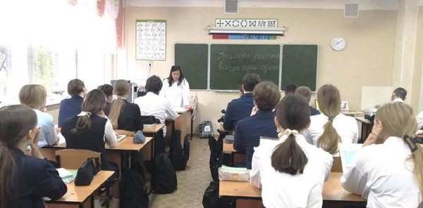 Библиотечный урок «Быть грамотным – быть успешным»
