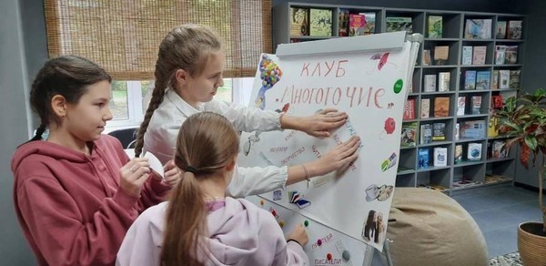 Многоточие