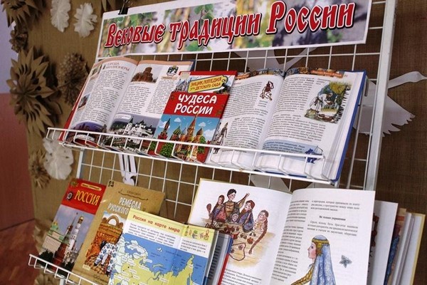 Праздник «Родные голоса»