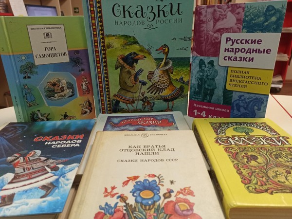 Встреча «Гора самоцветов»