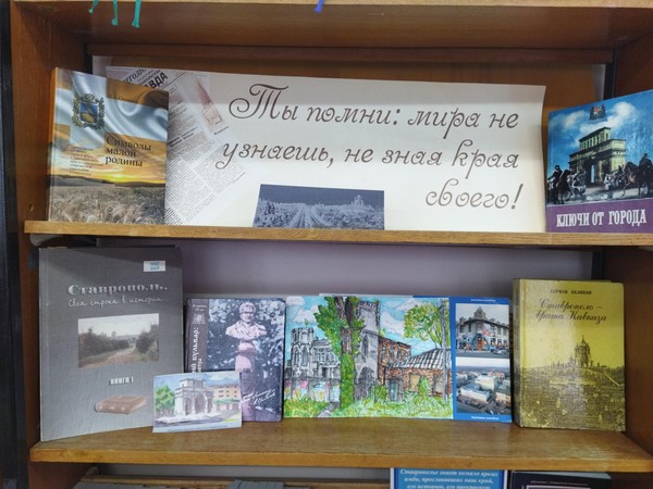 Путешествие «Есть много городов, но мой неповторимый»