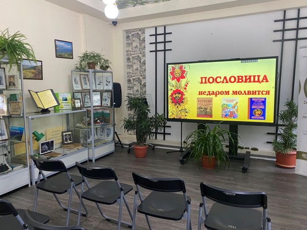Конкурсная программа «Пословица недаром молвится»