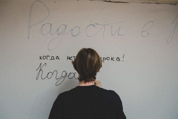 Тематический классный час, посвящённый Дню языков народов России