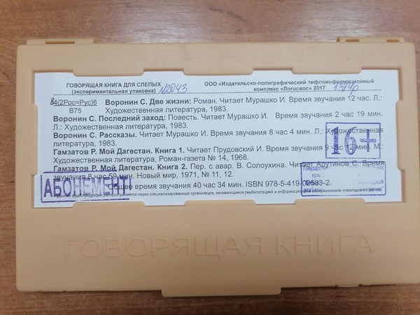 Литературно‑музыкальная гостиная