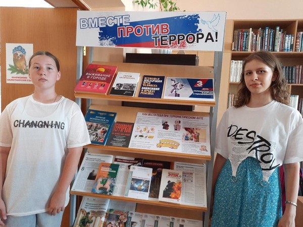 «Людям планеты – мир без тревоги и слез»: информационный стенд