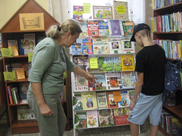 Обзор «Книга знаньем славится – читайте! Вам понравится!»