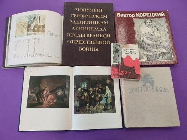 Иллюстрированная выставка «Об этом пела Берггольц: годовщина начала блокады Ленинграда»