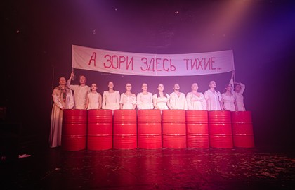 А зори здесь тихие...
