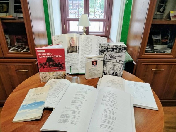 «Поэтический диалог. Екатерина Володина. Владимир Молдованов»