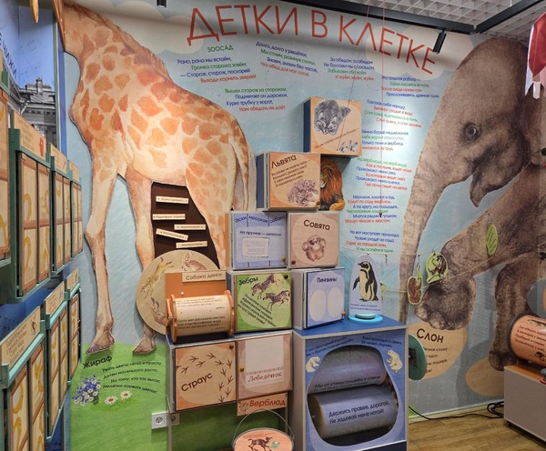 Игровая минутка «Любитель подкрепиться»