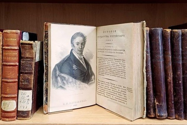 Выставка «Верный друг российской Клио: к 260-летию со дня рождения Н.М. Карамзина»