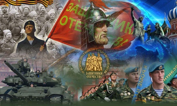 «Героические даты России». Патриотический час