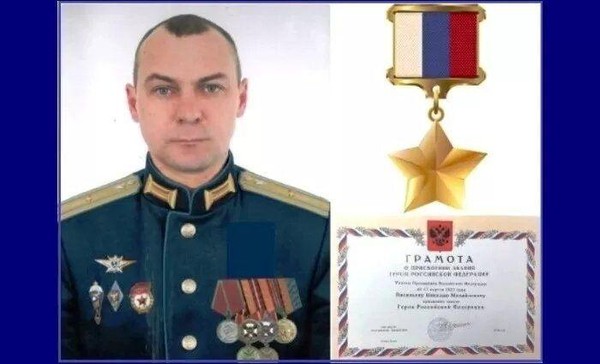 Тематчиеская беседа «Герой РФ Н. В. Васильев»