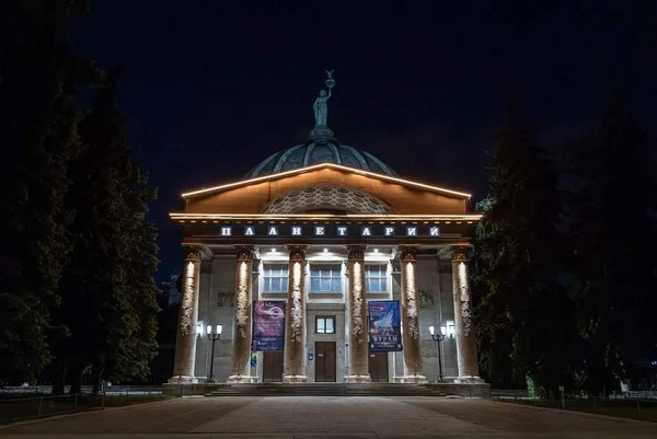 «Экскурсионная программа»