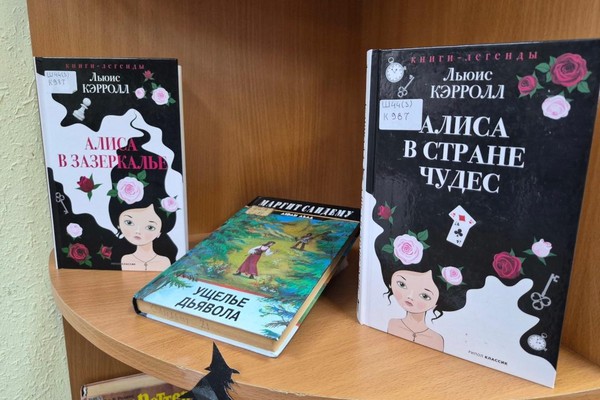 Выставка «Потаённые книги: то, что шепчет в темноте»