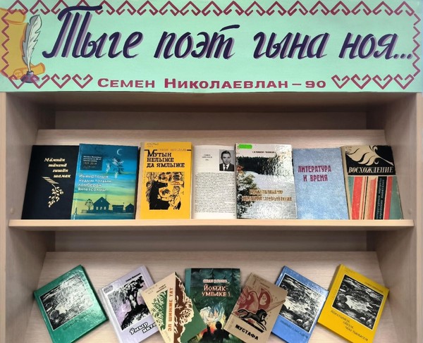 «Тыге поэт гына ноя…» («Так устаёт только поэт»)