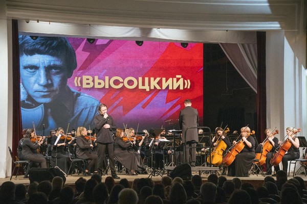 Концерт «Высоцкий-2»
