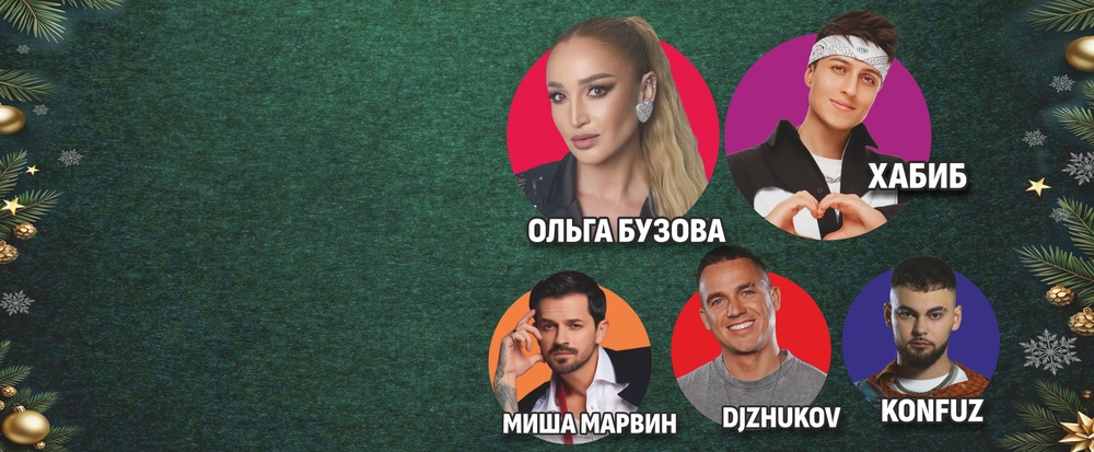 Новогодний танцевальный марафон