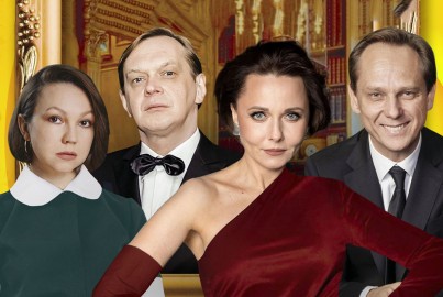Премьера московской комедии «Новогодний развод»