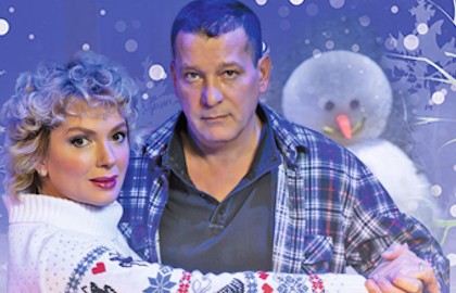 Снежный вальс