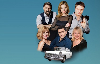 Запчасти для счастья