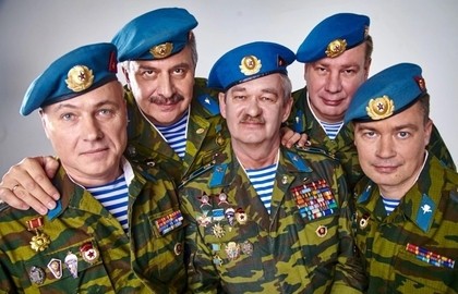 Ансамбль ВДВ «Голубые береты»