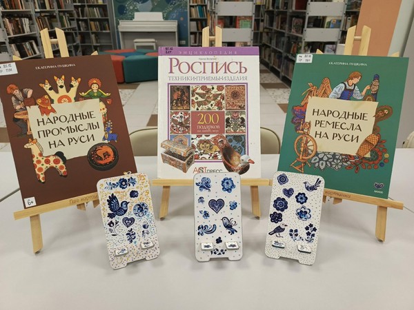 Экологическая программа «Вторая жизнь»