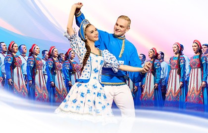 Ансамбль Донских казаков имени А. Квасова