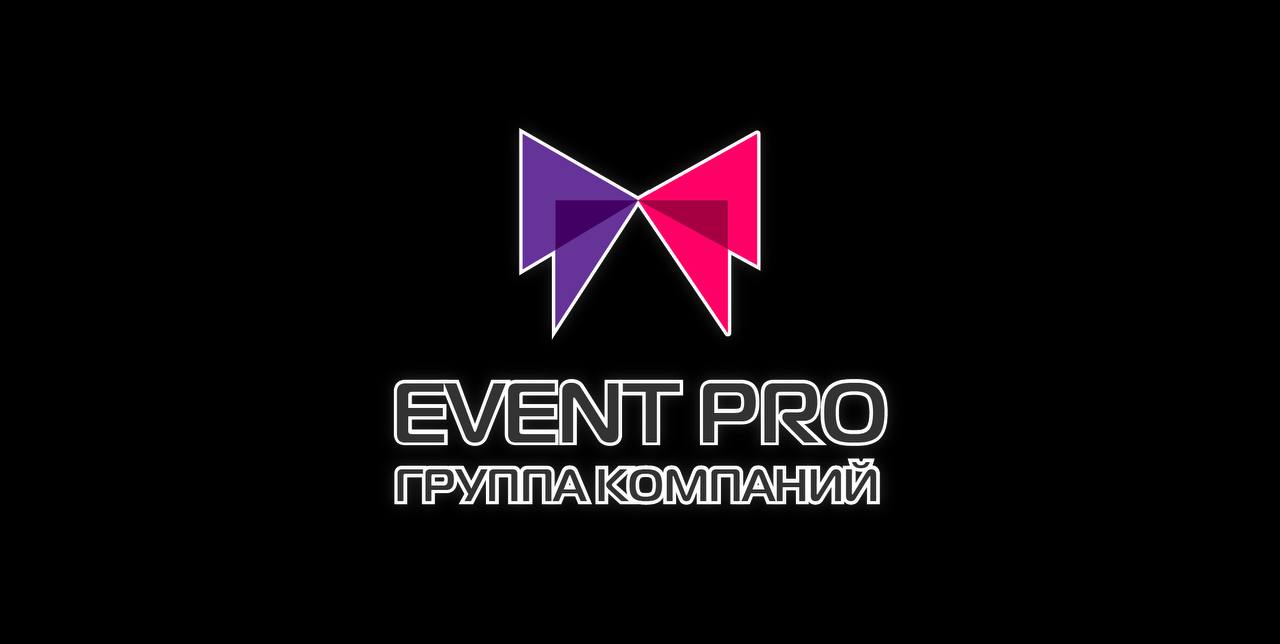 Event Pro