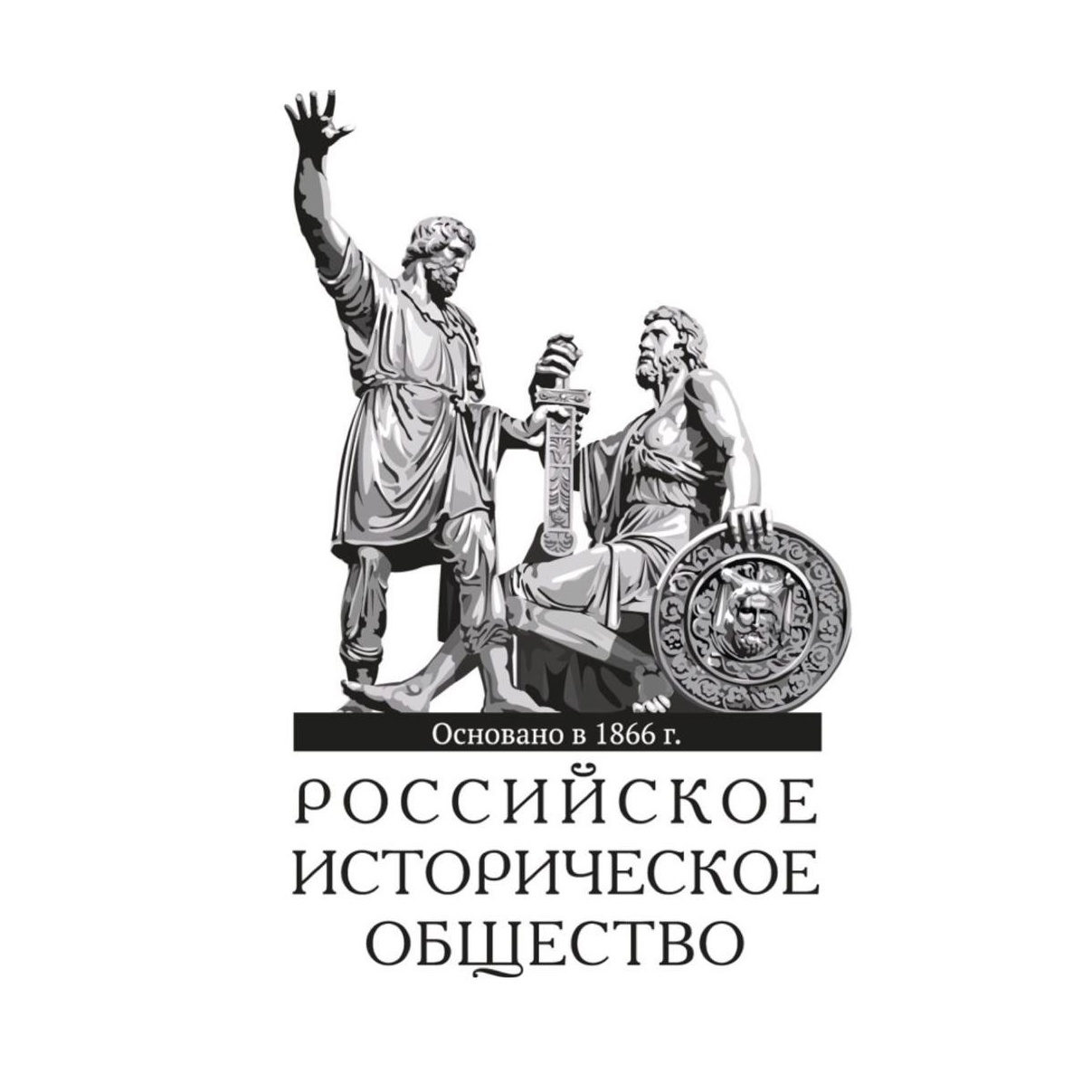 Российское историческое общество