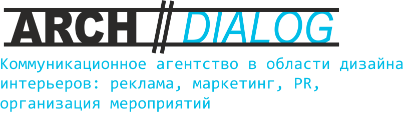 арх мероприятия. архдиалог. семинар сантехника. архдиалог фотографии. архдиалог.