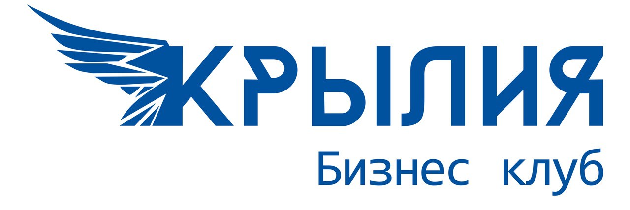 Бизнес Клуб КрылИя