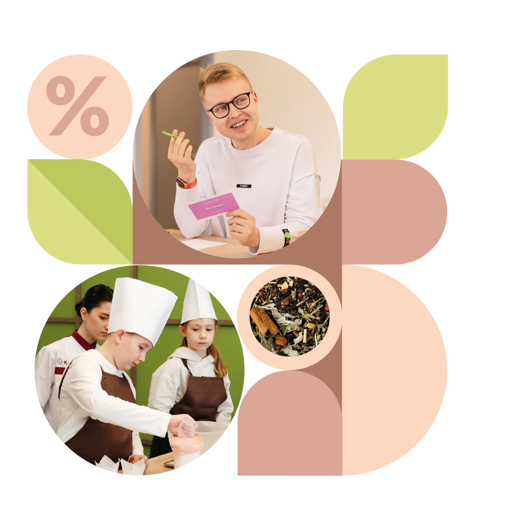 Академия Кантаты