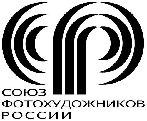 Союз фотохудожников России