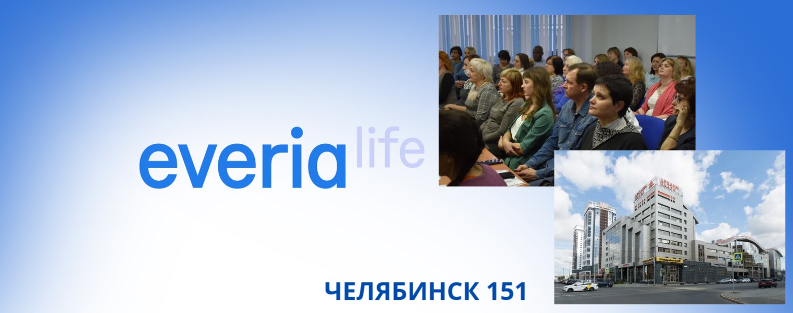 СК Эверия Лайф (Everia Life) Агентство 151, Челябинск