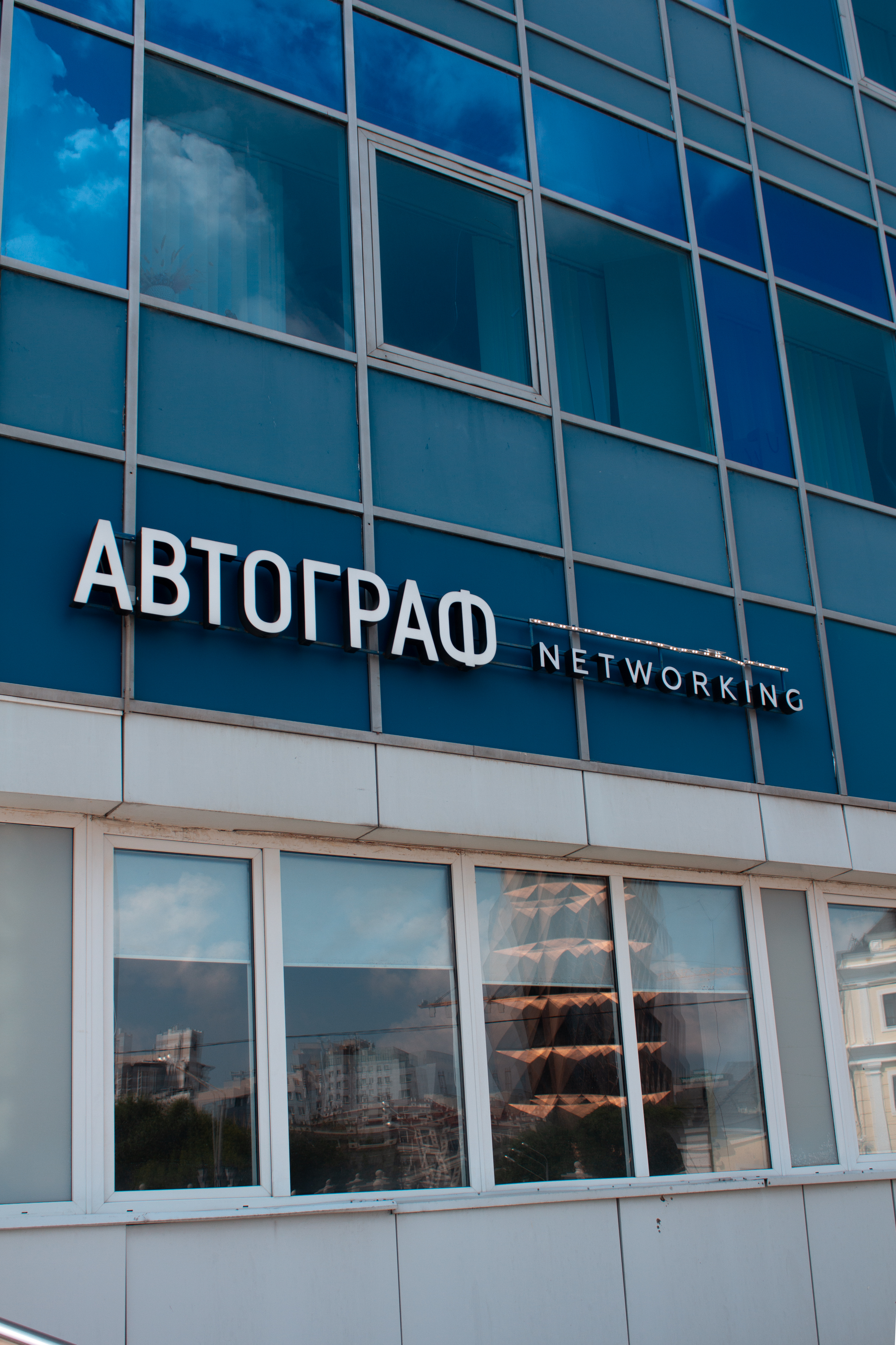 Антикафе "Автограф"