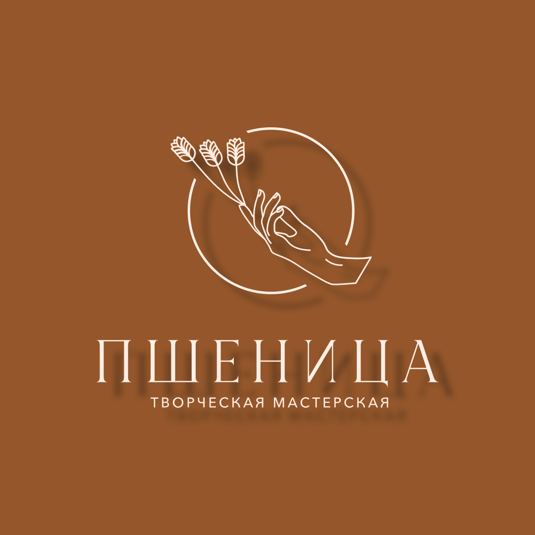 Творческая мастерская «Пшеница»