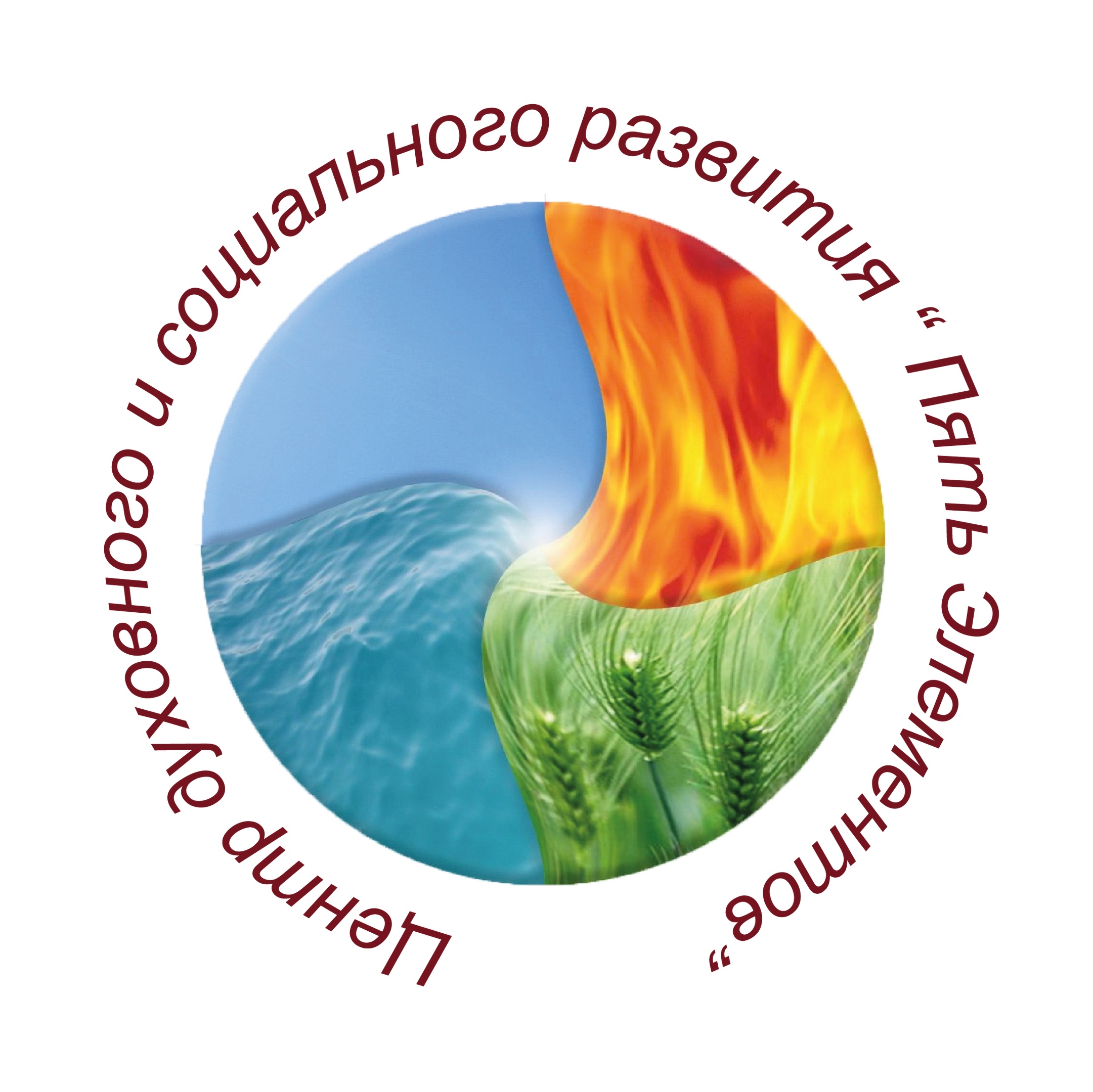Центр духовного и социального развития 'Пять Элементов'
