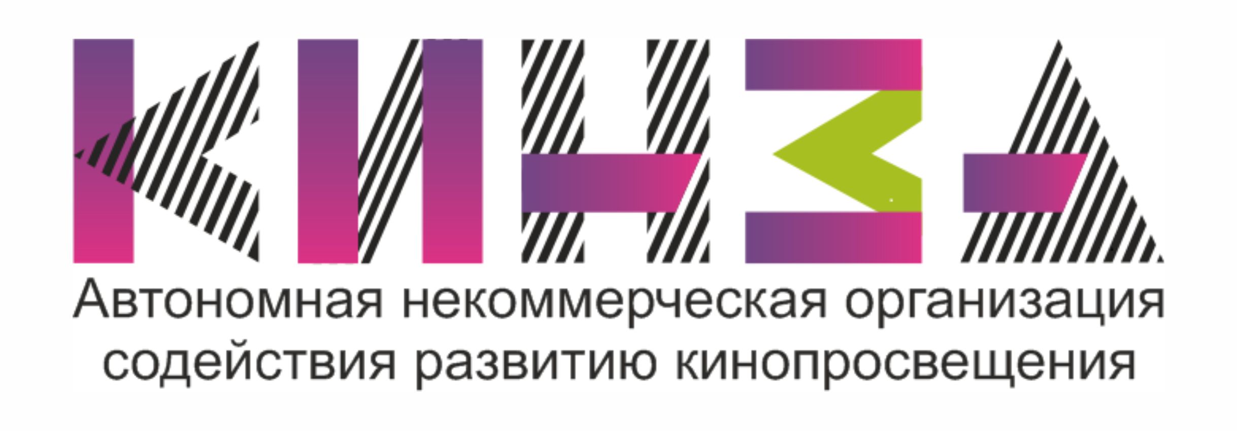 АНО СРК "Кинза"