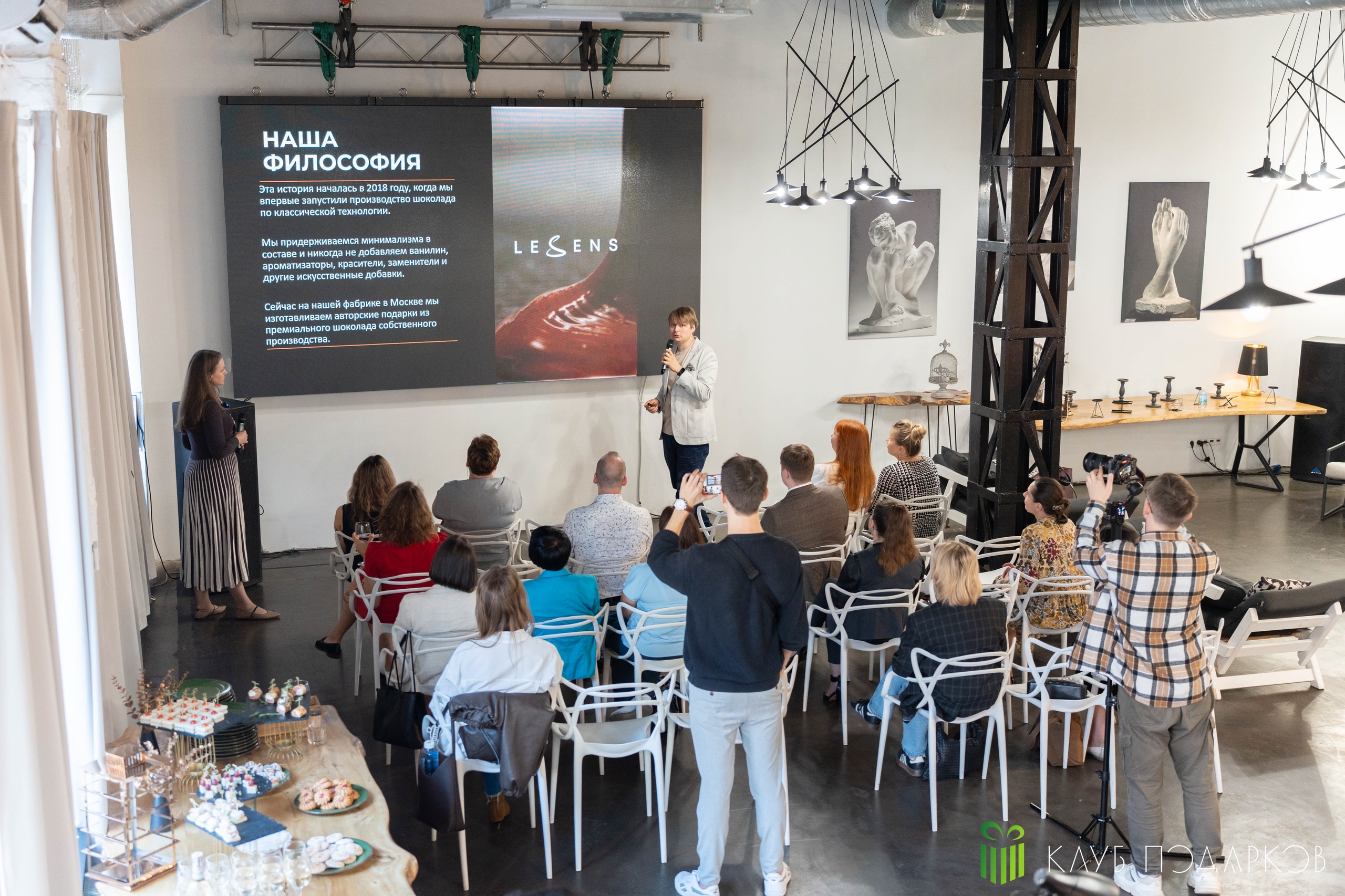 Клуб Подарков