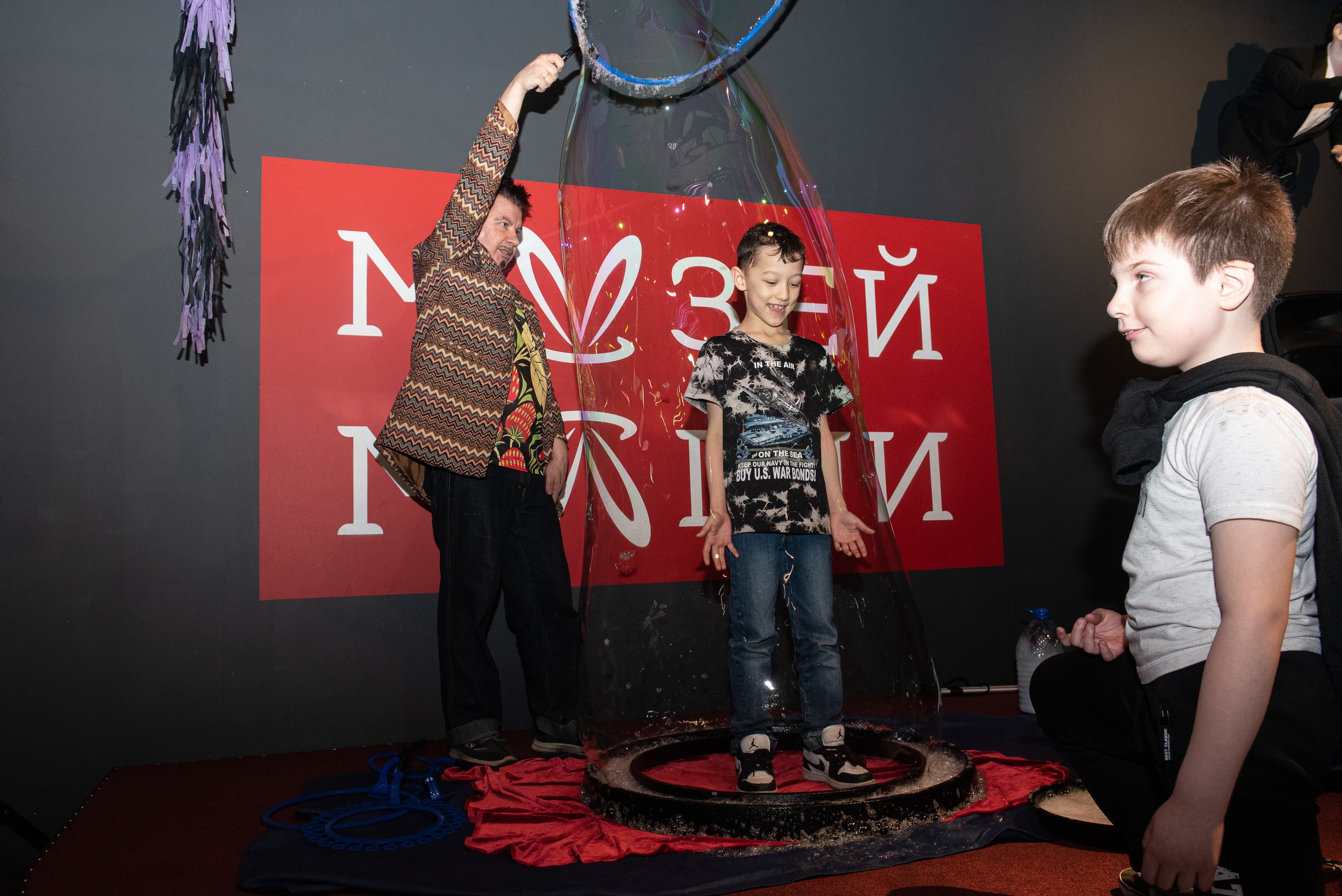 Музей Магии