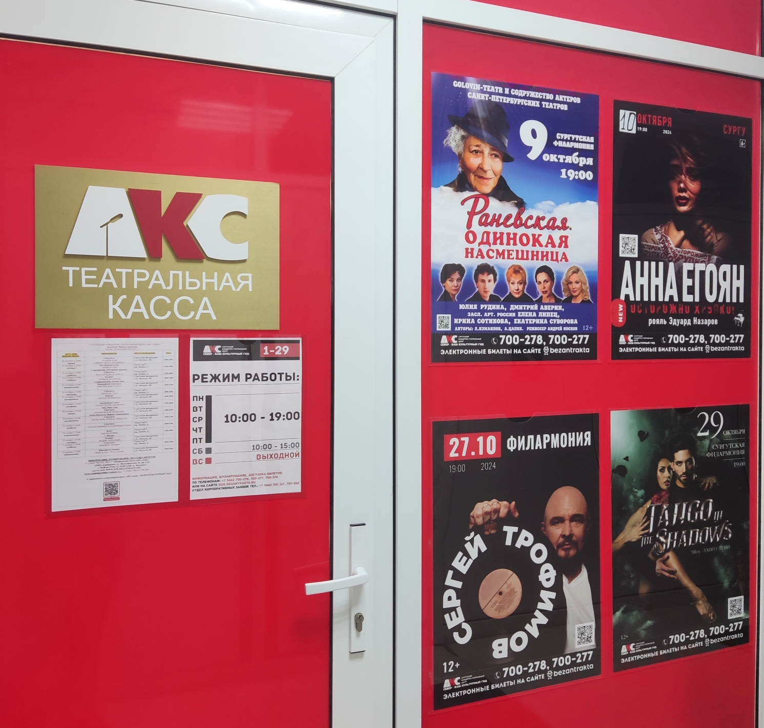 ИП Пожидаев В.В.