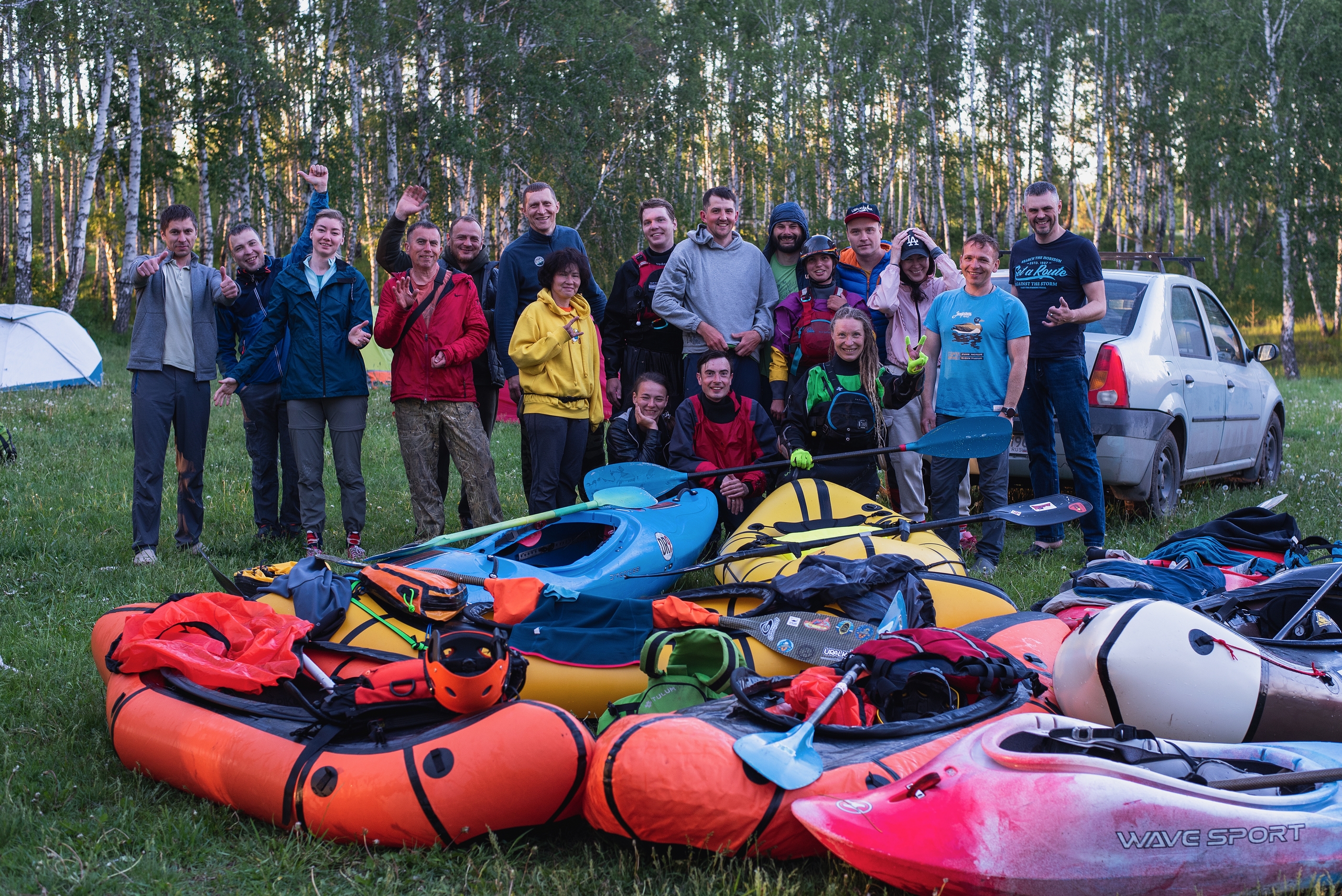 Урал-Пакрафт