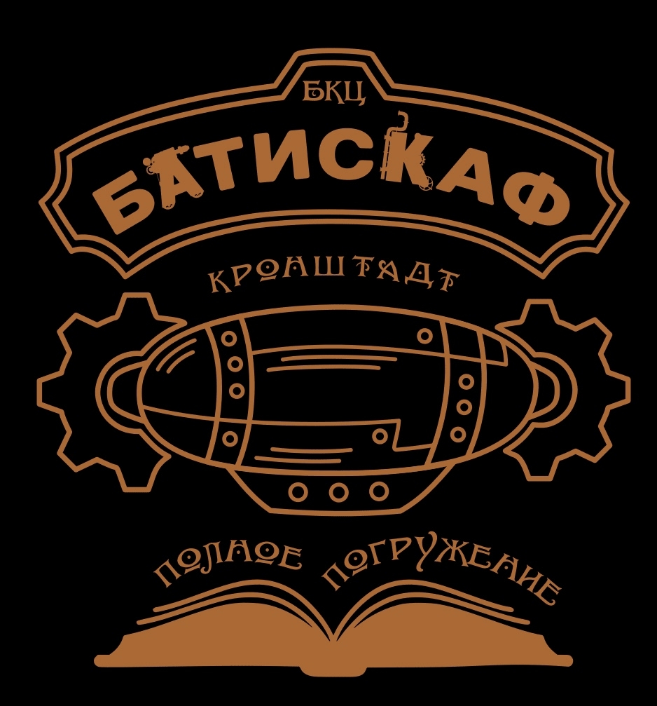 Батискаф