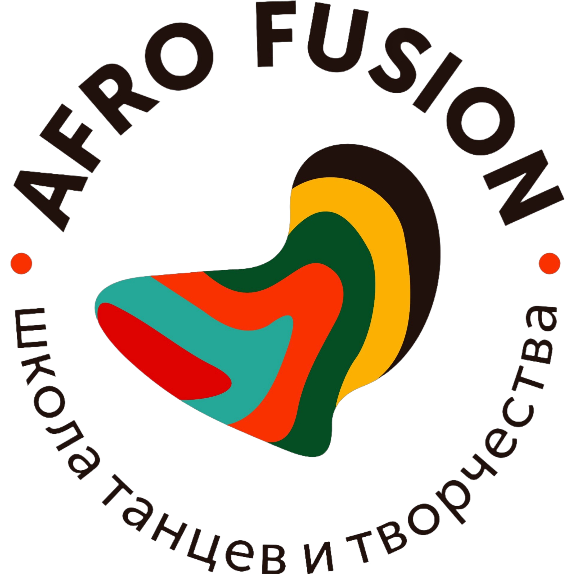 Школа танцев и творчества Afro Fusion Kazan.