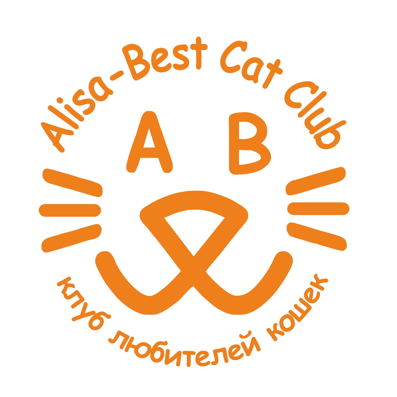 Alisa-Best Cat Club