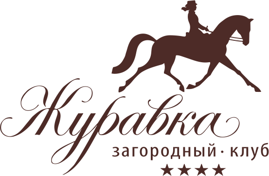 Загородный клуб "Журавка"