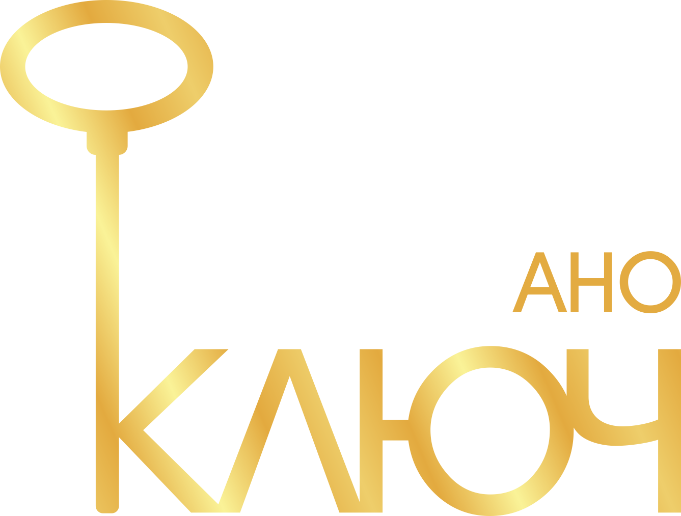 АНО "Ключ"