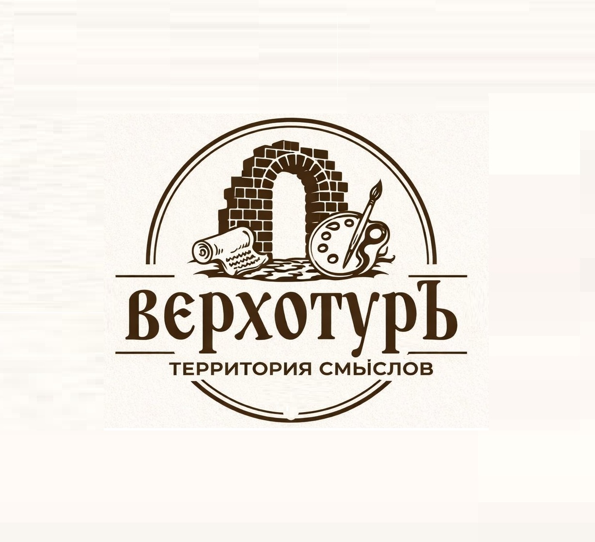 Верхотуръ - территорию смыслов